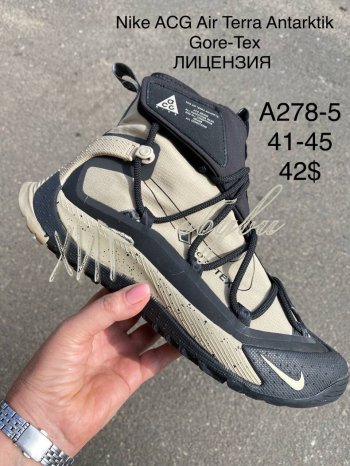 Кроссовки SportLine A278-5