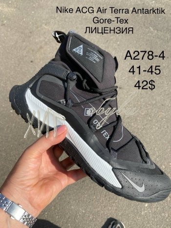 Кросівки SportLine A278-4