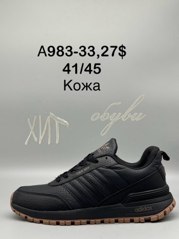 Кросівки SportShoes A983-33