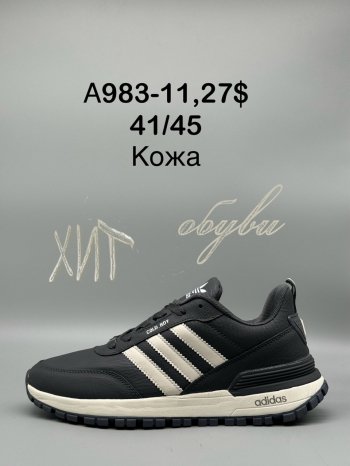 Кросівки SportShoes A983-11