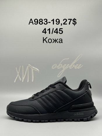 Кросівки SportShoes A983-19