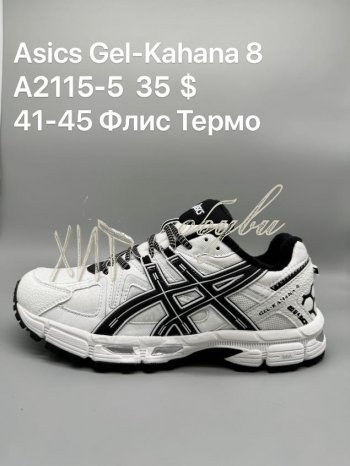 Кросівки SportShoes A2115-5