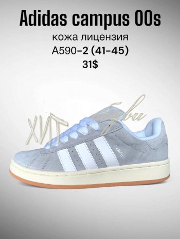 Кросівки SportLine   A590-2