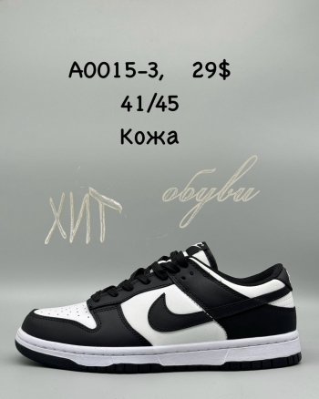 Кросівки SportShoes A0015-3