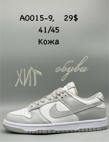 Кросівки SportShoes A0015-9