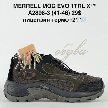 Кросівки Bah-Shoes A2898-3