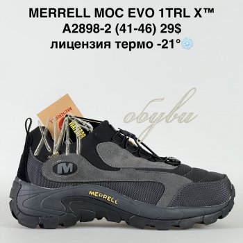 Кросівки Bah-Shoes A2898-2