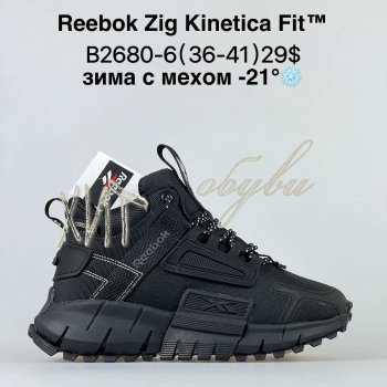 Кросівки Bah-Shoes B2680-6