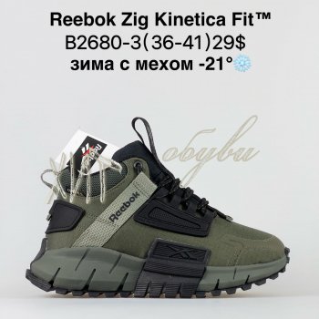 Кросівки Bah-Shoes B2680-3