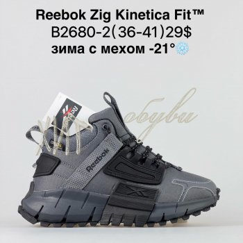 Кросівки Bah-Shoes B2680-2