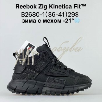 Кросівки Bah-Shoes B2680-1