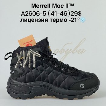 Кросівки Bah-Shoes A2606-5