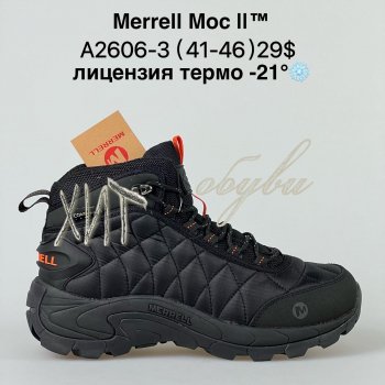 Кросівки Bah-Shoes A2606-3