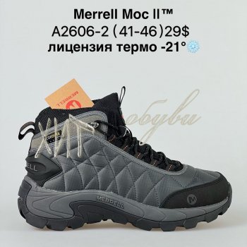Кросівки Bah-Shoes A2606-2