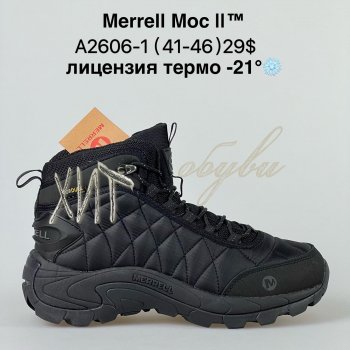 Кросівки Bah-Shoes A2606-1