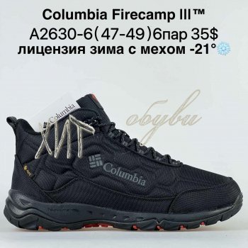 Кросівки Bah-Shoes  A2630-6