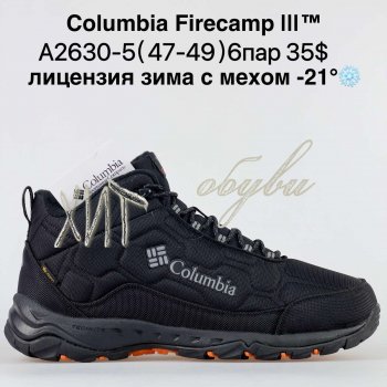 Кросівки Bah-Shoes  A2630-5