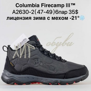 Кросівки Bah-Shoes  A2630-2
