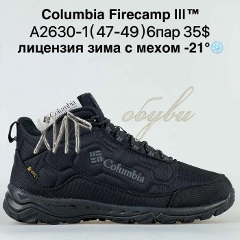 Кросівки Bah-Shoes  A2630-1