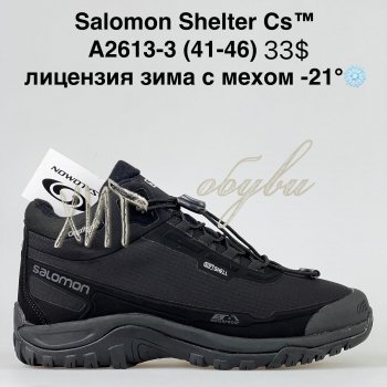 Кросівки Bah-Shoes  A2613-3