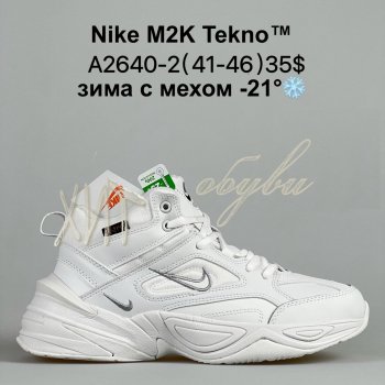 Кросівки Bah-Shoes A2640-2
