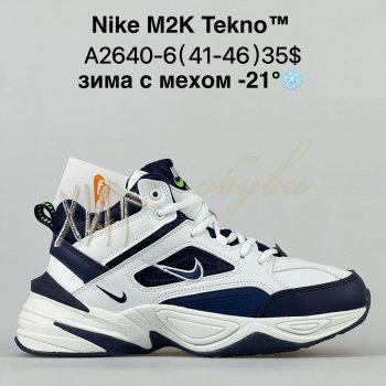 Кросівки Bah-Shoes A2640-6