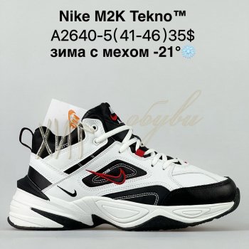 Кросівки Bah-Shoes A2640-5