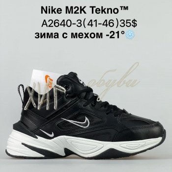 Кросівки Bah-Shoes A2640-3