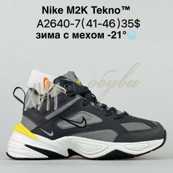 Кросівки Bah-Shoes A2640-7