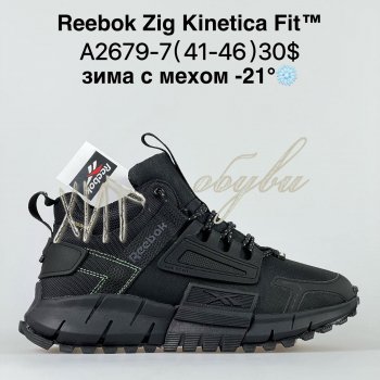 Кросівки Bah-Shoes A2679-1