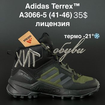 Кросівки Adidas A3066-5