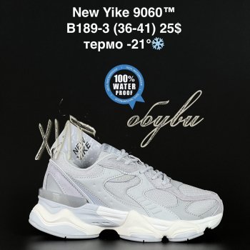 Кросівки NEW YIKE B189-3
