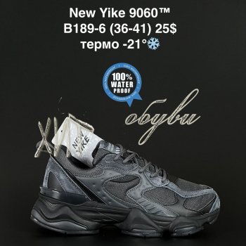 Кросівки NEW YIKE B189-6