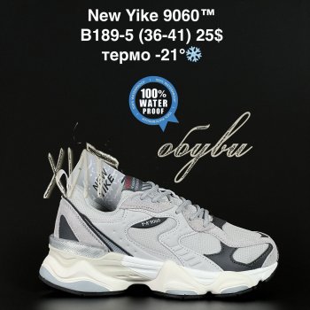 Кросівки NEW YIKE B189-5
