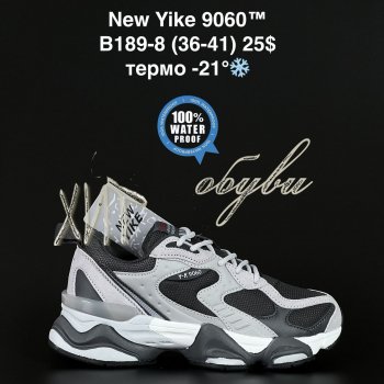 Кросівки NEW YIKE B189-8