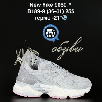 Кросівки NEW YIKE B189-9