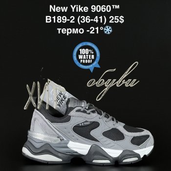 Кросівки NEW YIKE B189-2