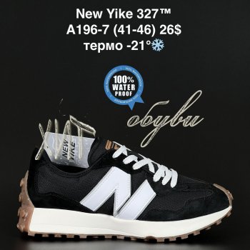 Кросівки NEW YIKE A196-7