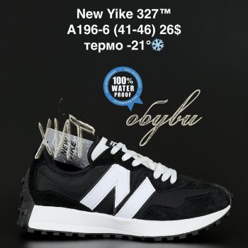 Кросівки NEW YIKE A196-6