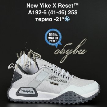 Кросівки NEW YIKE A192-6