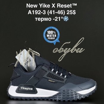 Кросівки NEW YIKE A192-3
