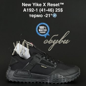 Кросівки NEW YIKE A192-1