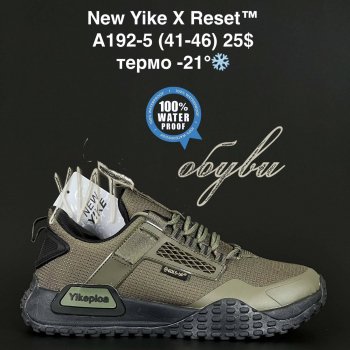 Кросівки NEW YIKE A192-5