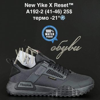 Кросівки NEW YIKE A192-2