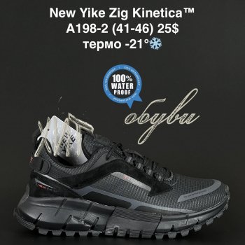 Кросівки NEW YIKE A198-2