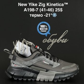 Кросівки NEW YIKE A198-7