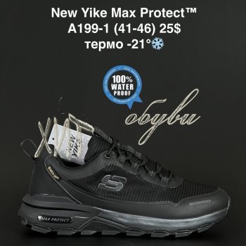 Кросівки NEW YIKE A199-1
