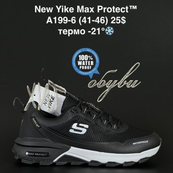 Кросівки NEW YIKE A199-6