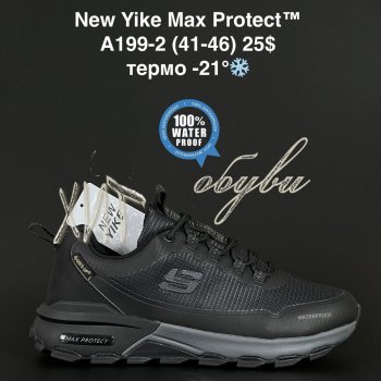 Кросівки NEW YIKE A199-2