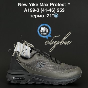 Кросівки NEW YIKE A199-3